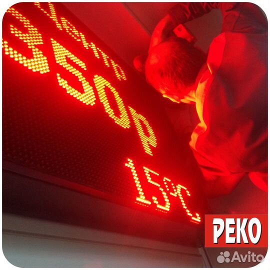 Производство и ремонт бегущих LED строк в Кирове