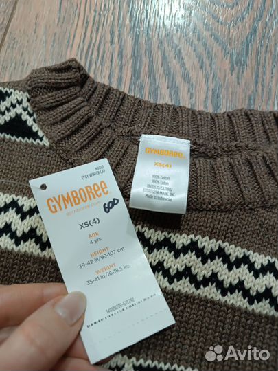 Джемпер на мальчика