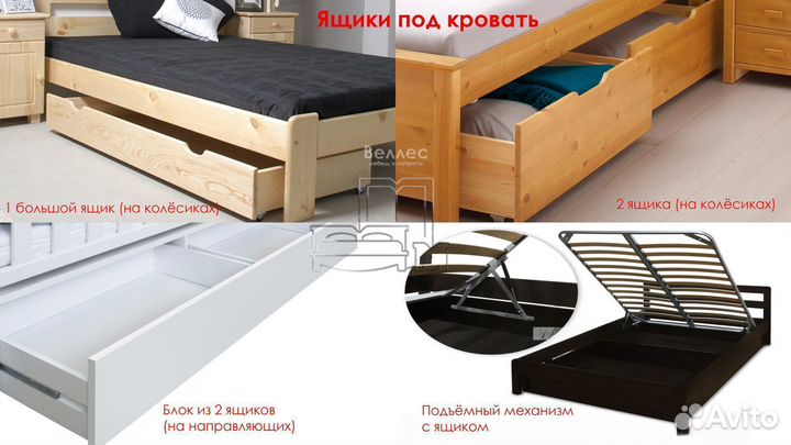 Кровать двухъярусная деревянная массив новая