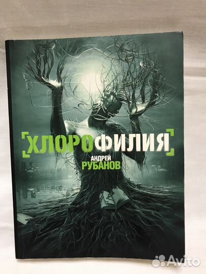 Книг разные