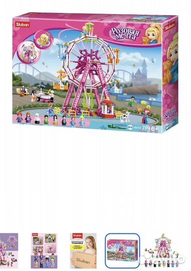 Конструктор 