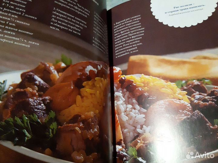 Полная энциклопедия продуктов Рис, блюдо китайской