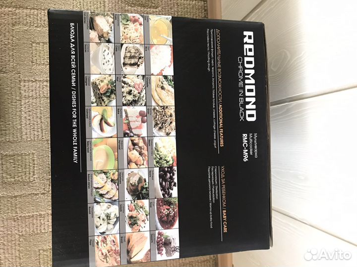 Мультиварка Redmond RMC-M96