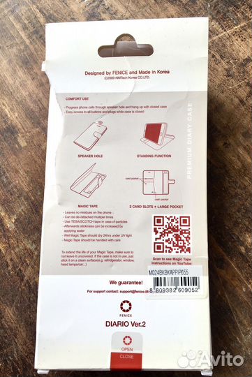 Чехол для телефона бесплатно новый кожа