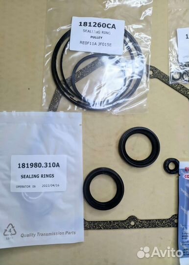 Комплект прокладок JF015E 09+