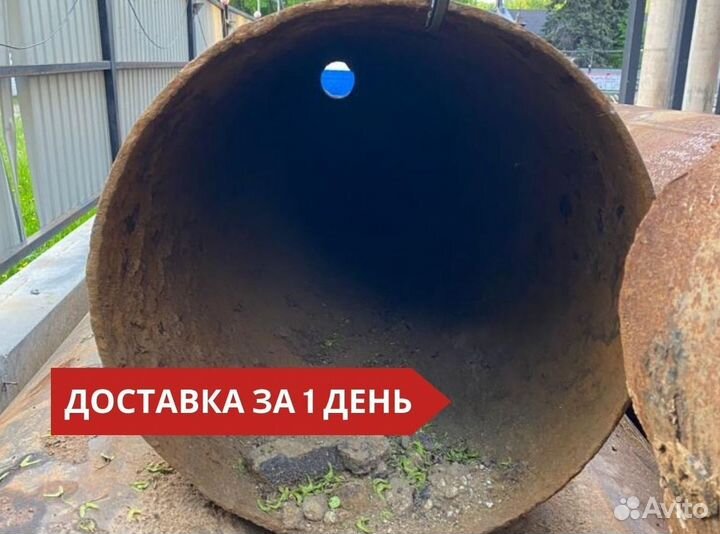 Труба бу 1020х10. Металлопрокат