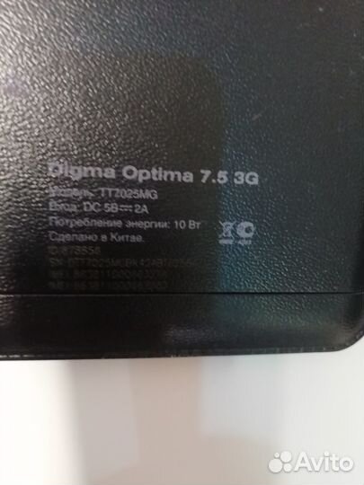 Планшет Digma Optima 7.5