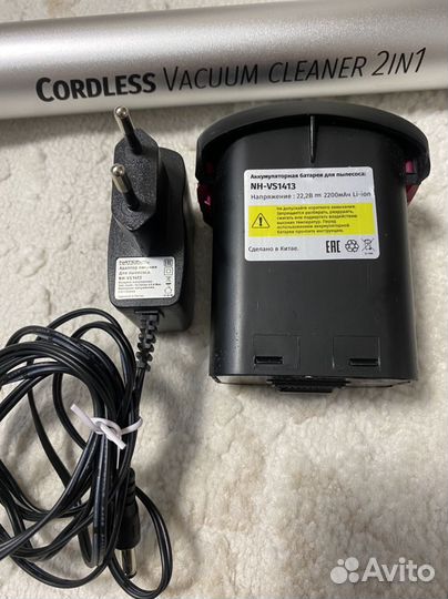 Ак. батарея для пылесоса National NH-VS1413