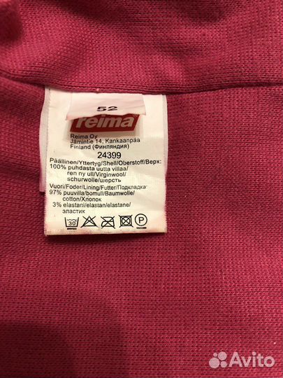 Шапка шлем reima