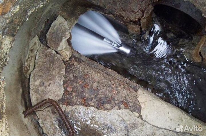 Устранение засоров,прочистка канализации,отогрев