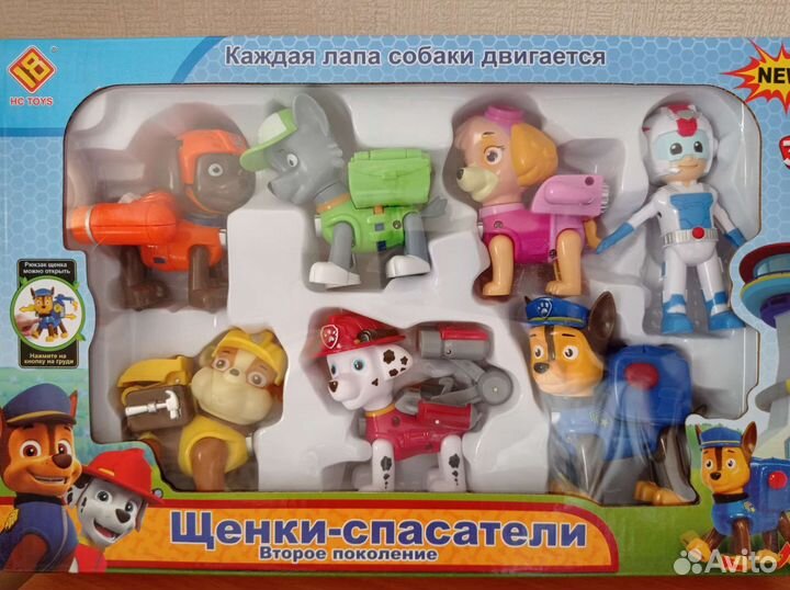 Щенячий Патруль Синий Набор