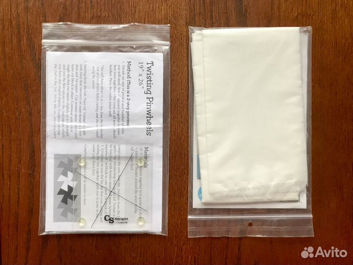 Материалы для пэчворка