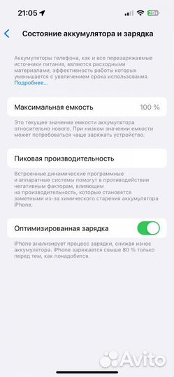 iPhone 14 Pro, 128 ГБ