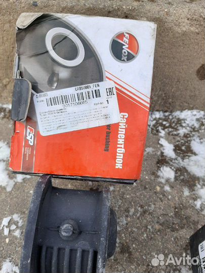 Мицубиси каризма салеблок