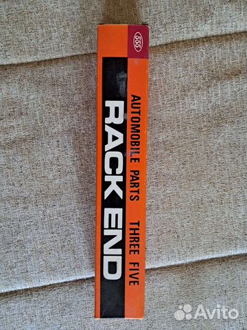 Тяга рулевая для Ниссан X trail