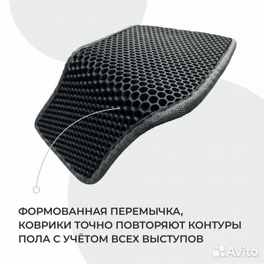 Ева коврики 3D в салон шкода октавия а5 RS