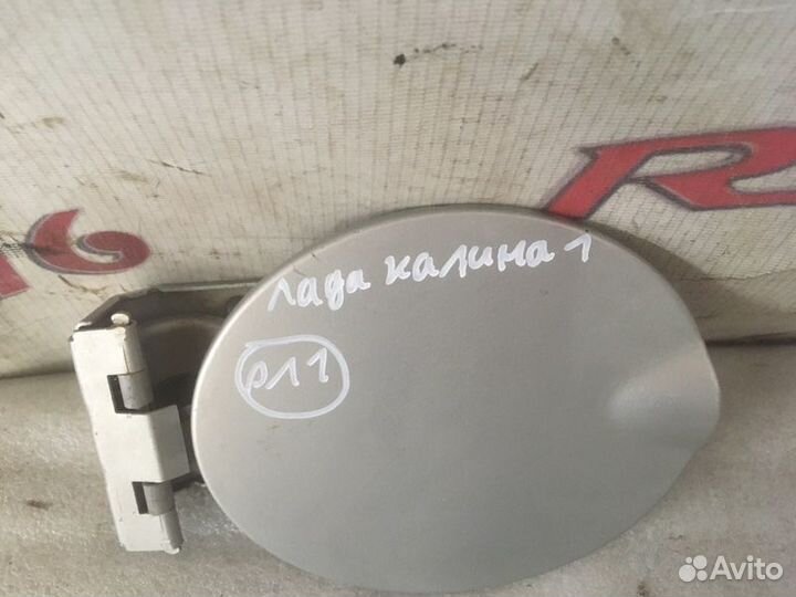 Лючок бензобака Лада Калина 1