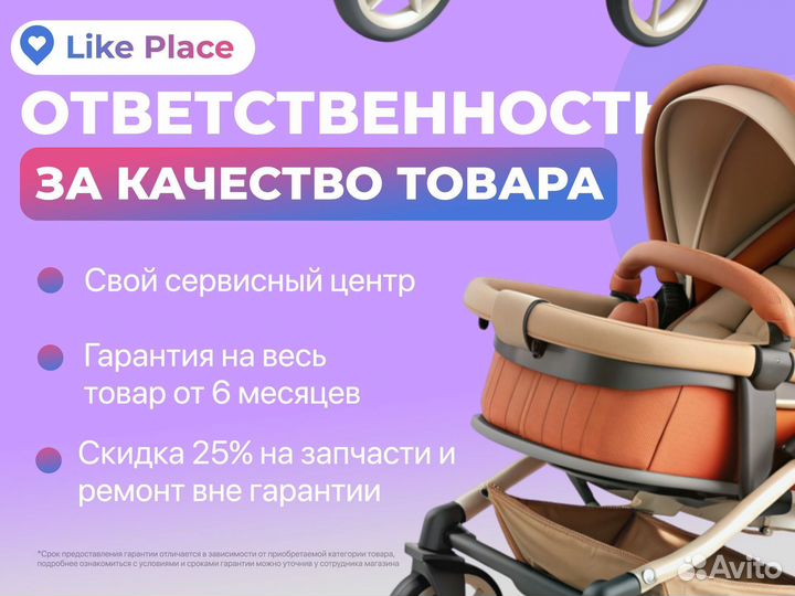 Автолюлька на колесах новая с чеком