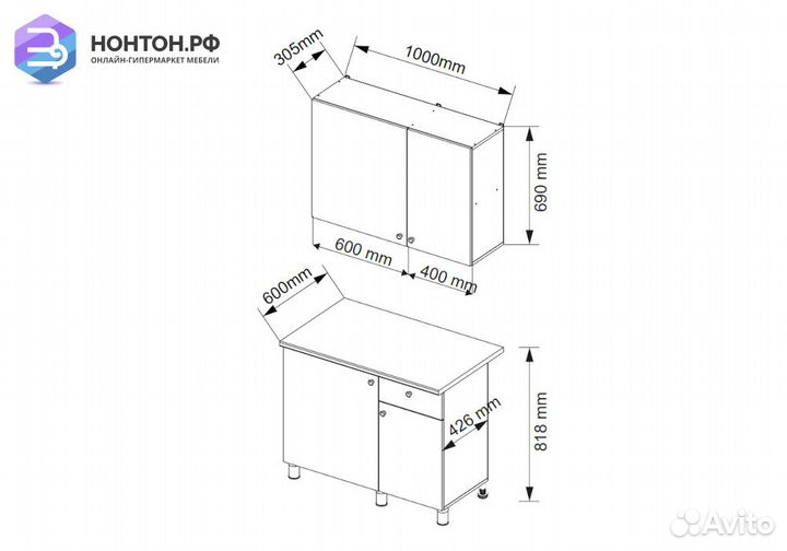Кухня Деми 1.0 м белый / дуб вотан