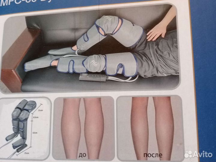 Компрессионный массажер для ног