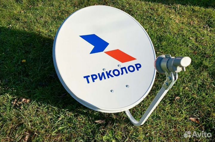 Спутниковая антенна триколор