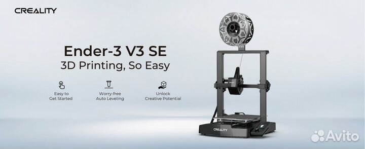 3D-принтер Creality Ender 3 V3 SE. Новый