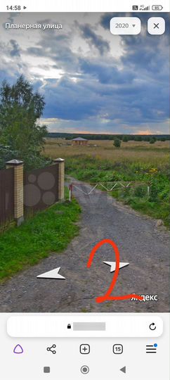 Участок 17 сот. (СНТ, ДНП)