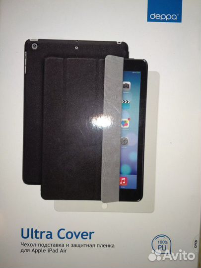 Чехол-подставка deppa+защитная пленка iPad 9,7