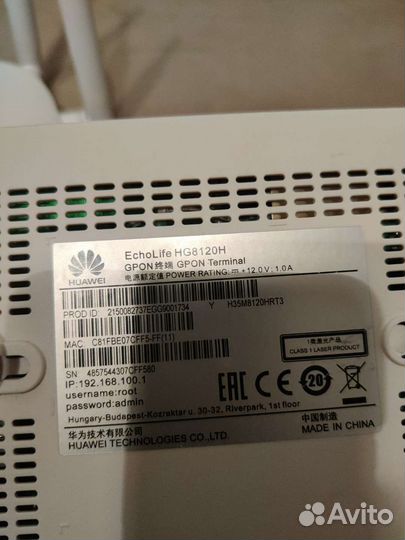 Оптический терминал HG8120H