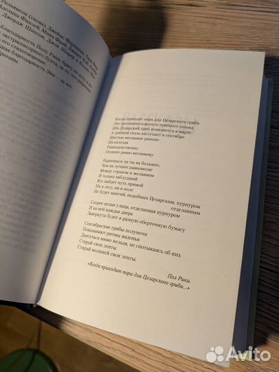 Книги набором, Ирвин Уэлш 