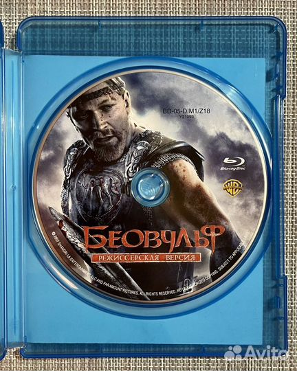 Беовульф Blu-ray Disc