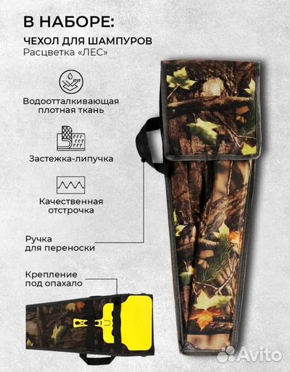 Набор шампуров в чехле