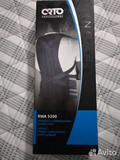 Корсет грудо-поясничный крестовый RWA 5200