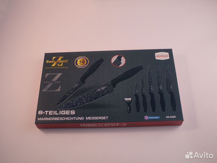 Набор кухонных ножей