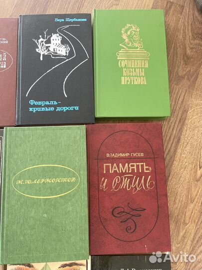 Советские книги СССР