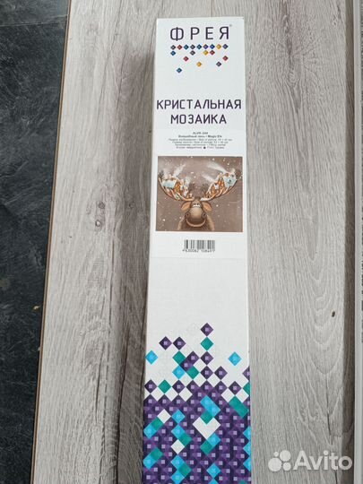 Кристальная (алмазная) мозаика фрея