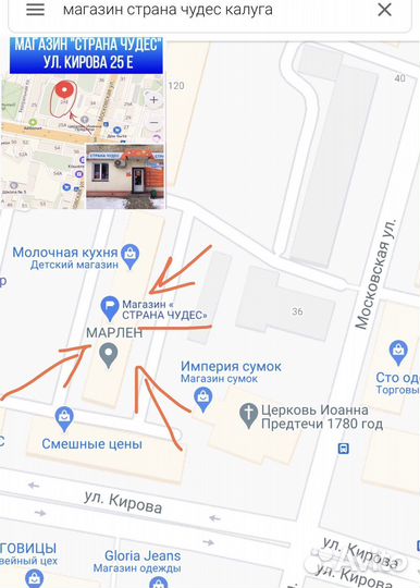 Набор для творчества