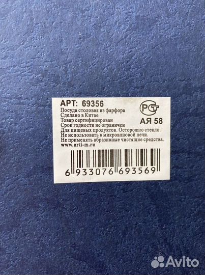 Набор из двух чашек с блюдцем и ложечкой