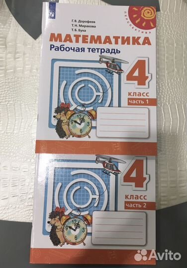 Рабочая тетрадь