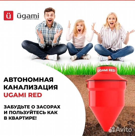 Септик под ключ