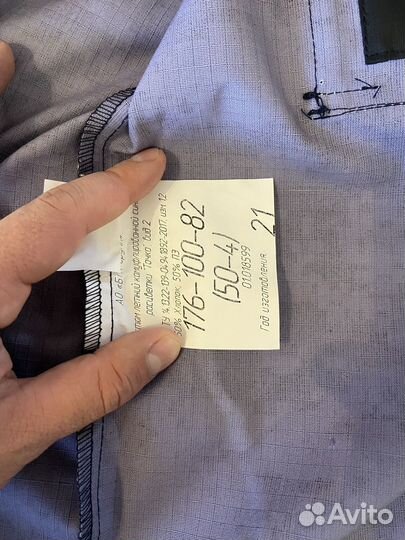 Форма росгвардии синяя точка