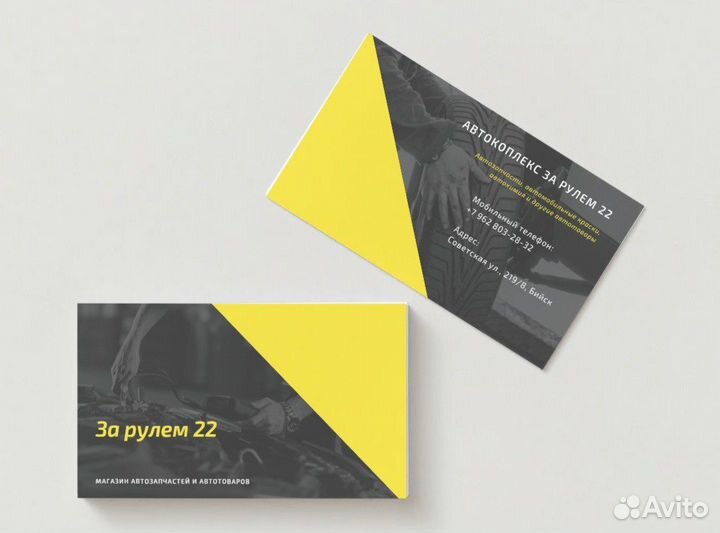 Дизайн визиток, флаеров, купонов и т.д