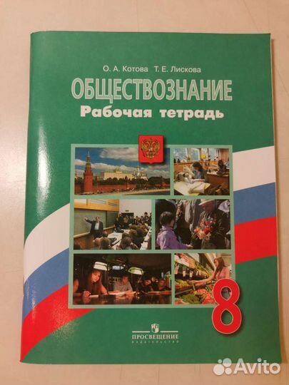 Пособия по обществознанию, английскому, литературе