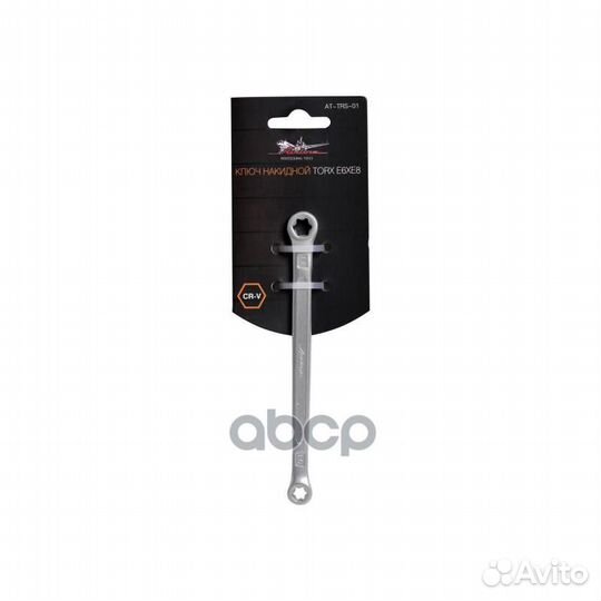 Ключ накидной torx E6xE8