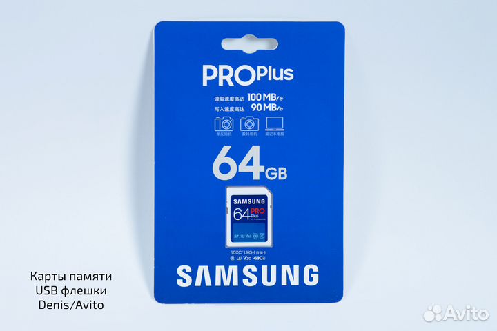 Карты памяти SD/Micro SD, Samsung, Lexar 64/128 GB