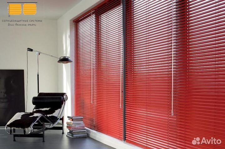 Жалюзи горизонтальные алюминиевые