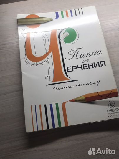 Папка для черчения