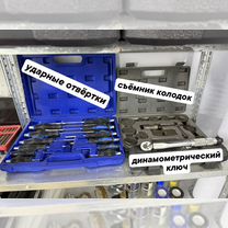 Гараж самообслуживания на час