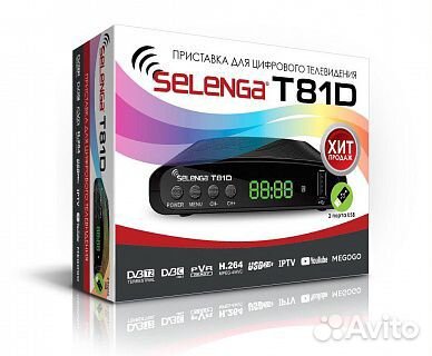 Приставка для цифрового тв