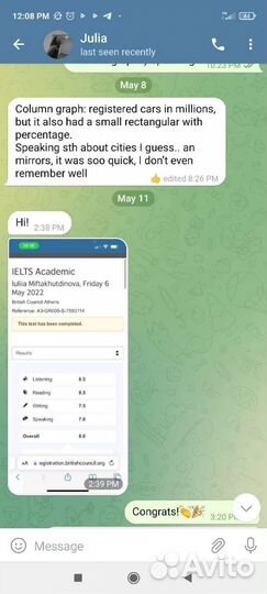 Репетитор по английскому языку онлайн (ielts, егэ